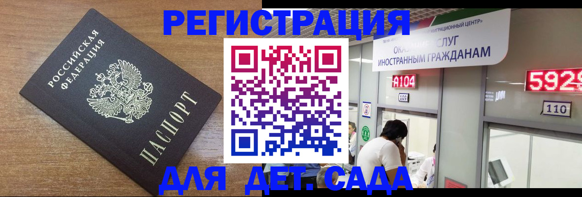 прописка от собственника в Саяногорске